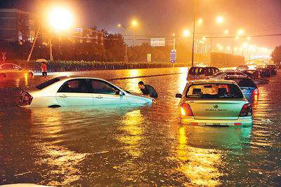 暴雨道路积水