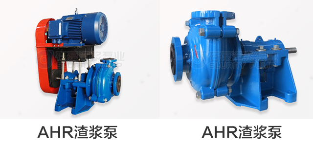 石家庄AHR型渣浆泵